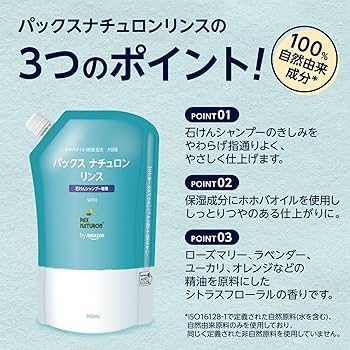 サンシルク 限定 ココナツ シャントリ セット 東南アジア リンス ヘアケア タイで人気のシャンプー《サンシルク》限定版のマンゴーと