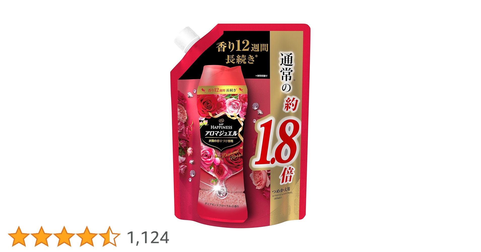 Amazon | レノア ハピネス アロマジュエル ビーズ 衣類の香り