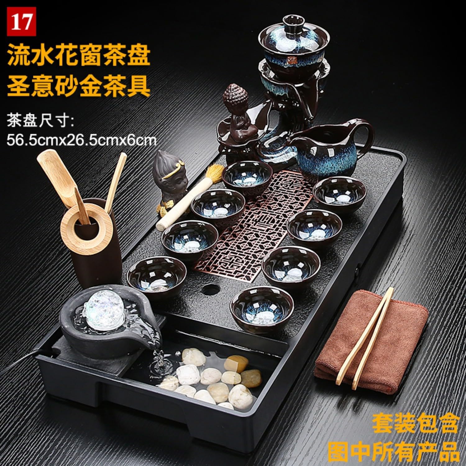 MOYEE 汝窑 Chinese Gongfu Tea Set,Home,Gifting and Office 套装流水茶盘 Chinese Gongfu Tea Tray 陶瓷茶壶整套茶杯高档家用喝茶中式茶海 A125