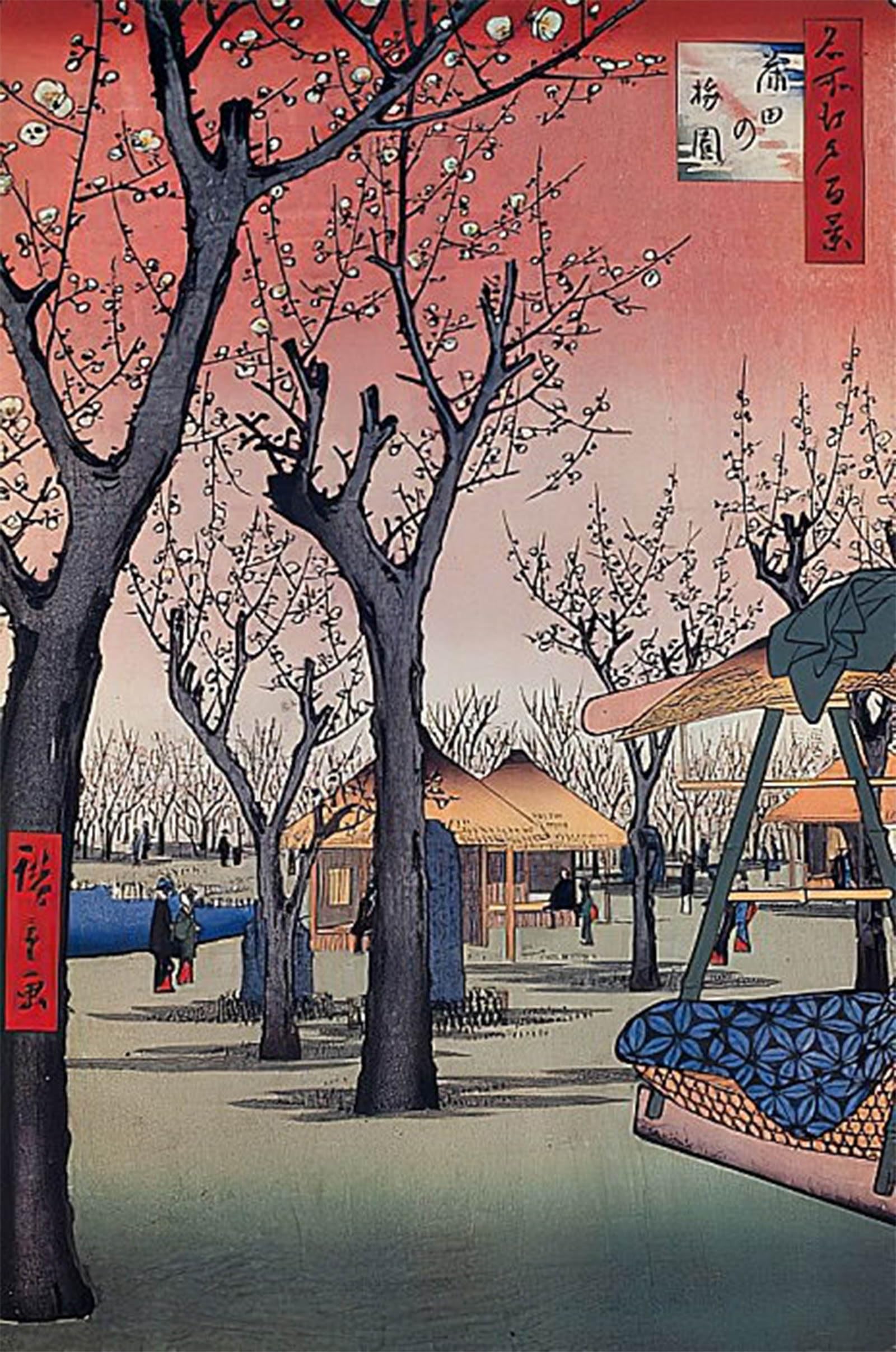 SERENDIPITP Vintage Picture Print on Canvas Wall Art Poster Der Pflaumengarten in Kamata by Utagawa Hiroshige Artwork Print Poster for Wall Decor 60x90cm