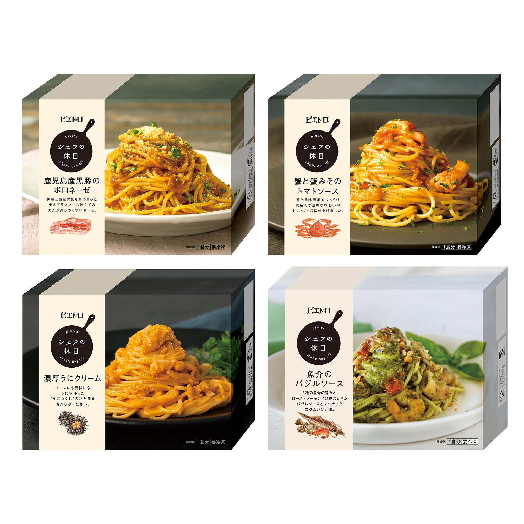 Amazon.co.jp: ピエトロ シェフの休日 冷凍パスタ 4食セット