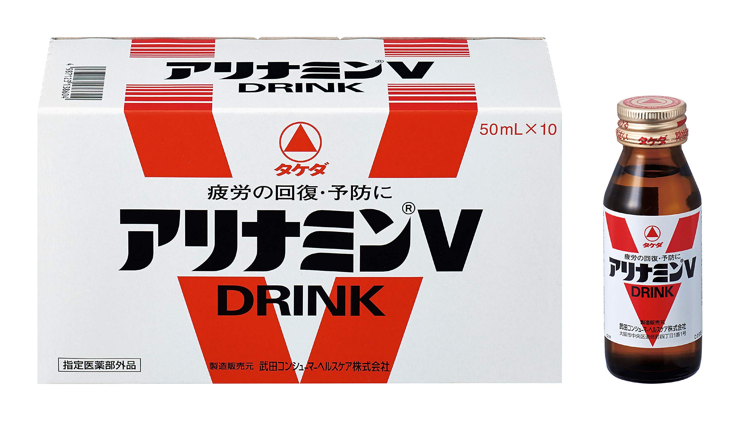 Amazon | 武田薬品 アリナミンV50mL×10本パック商品×2 3752 [指定医薬  