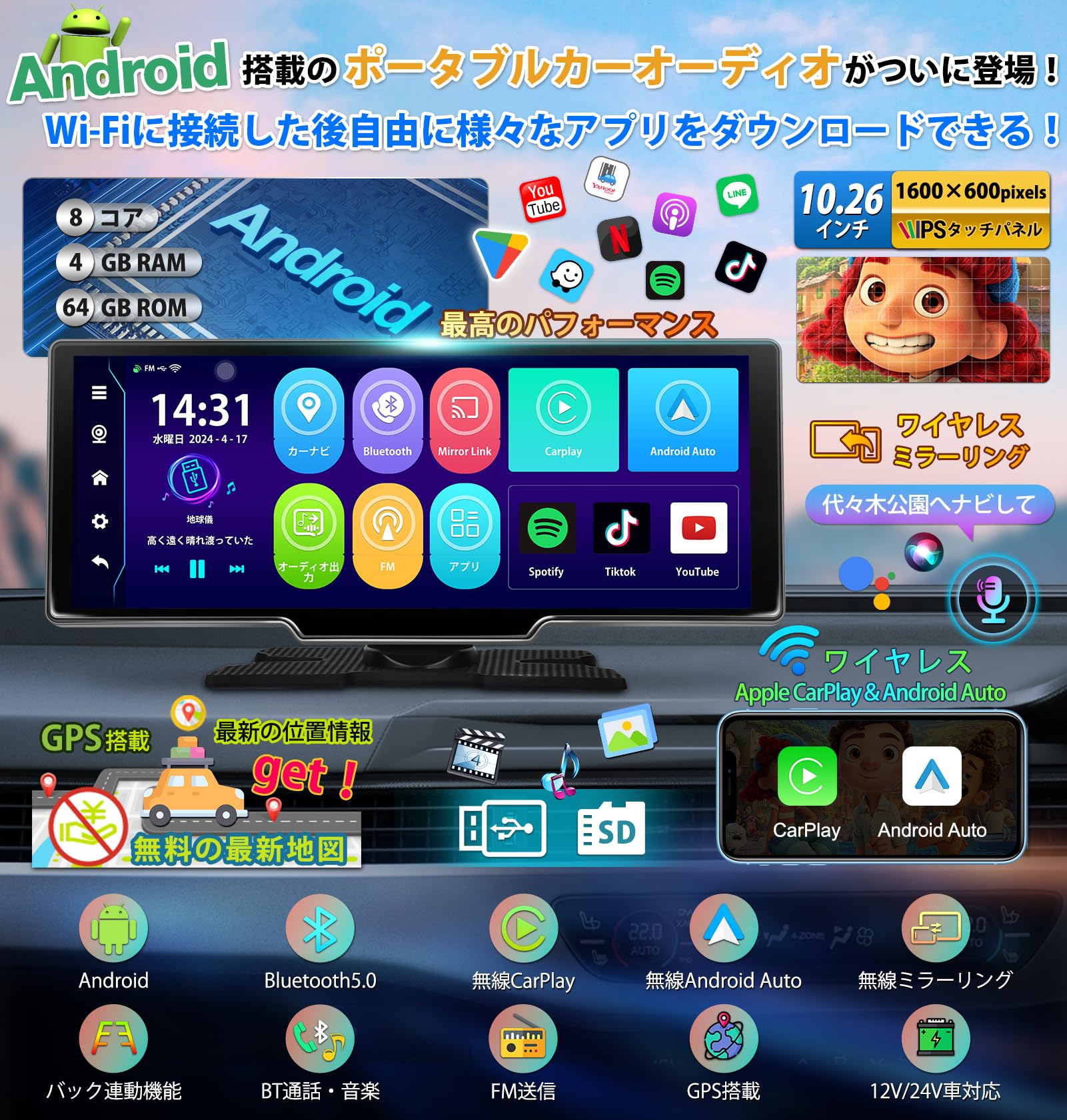 Amazon.co.jp: KASUVAR ポータブルディスプレイオーディオ 10.26インチ 