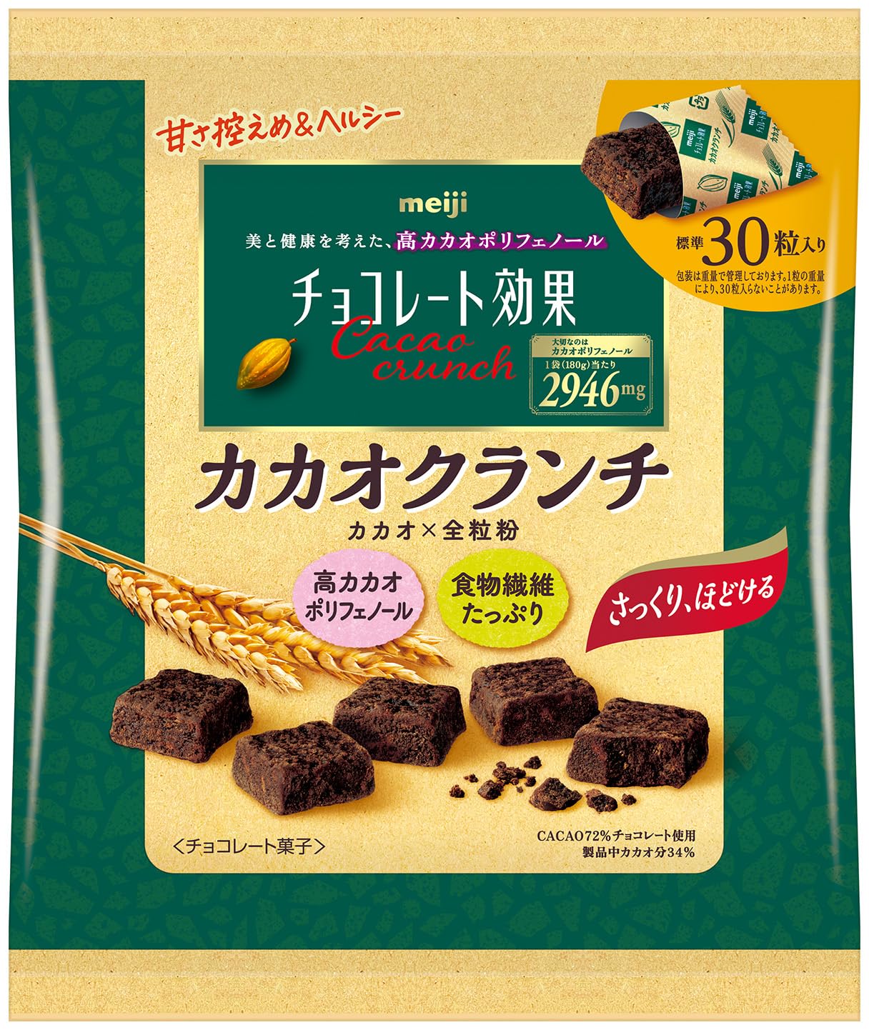 明治 チョコレート効果カカオクランチ大袋 180g