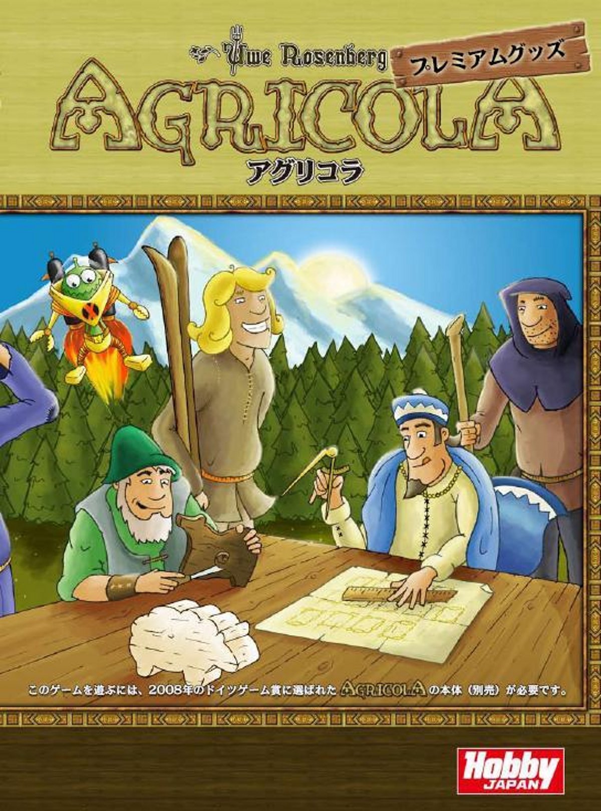 Amazon.co.jp: アグリコラ プレミアムグッズ (Agricola) 日本語版 