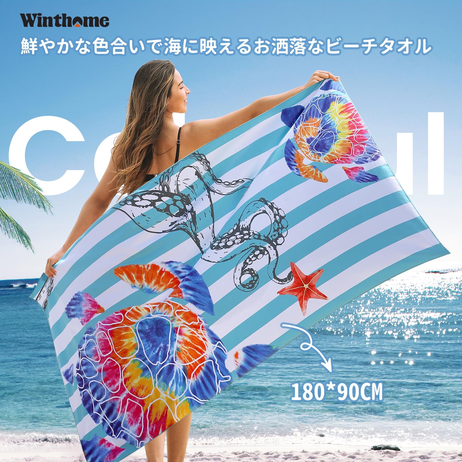 Amazon | Winthomeビーチタオル 砂がつかないタオル 薄手 旅行タオル 