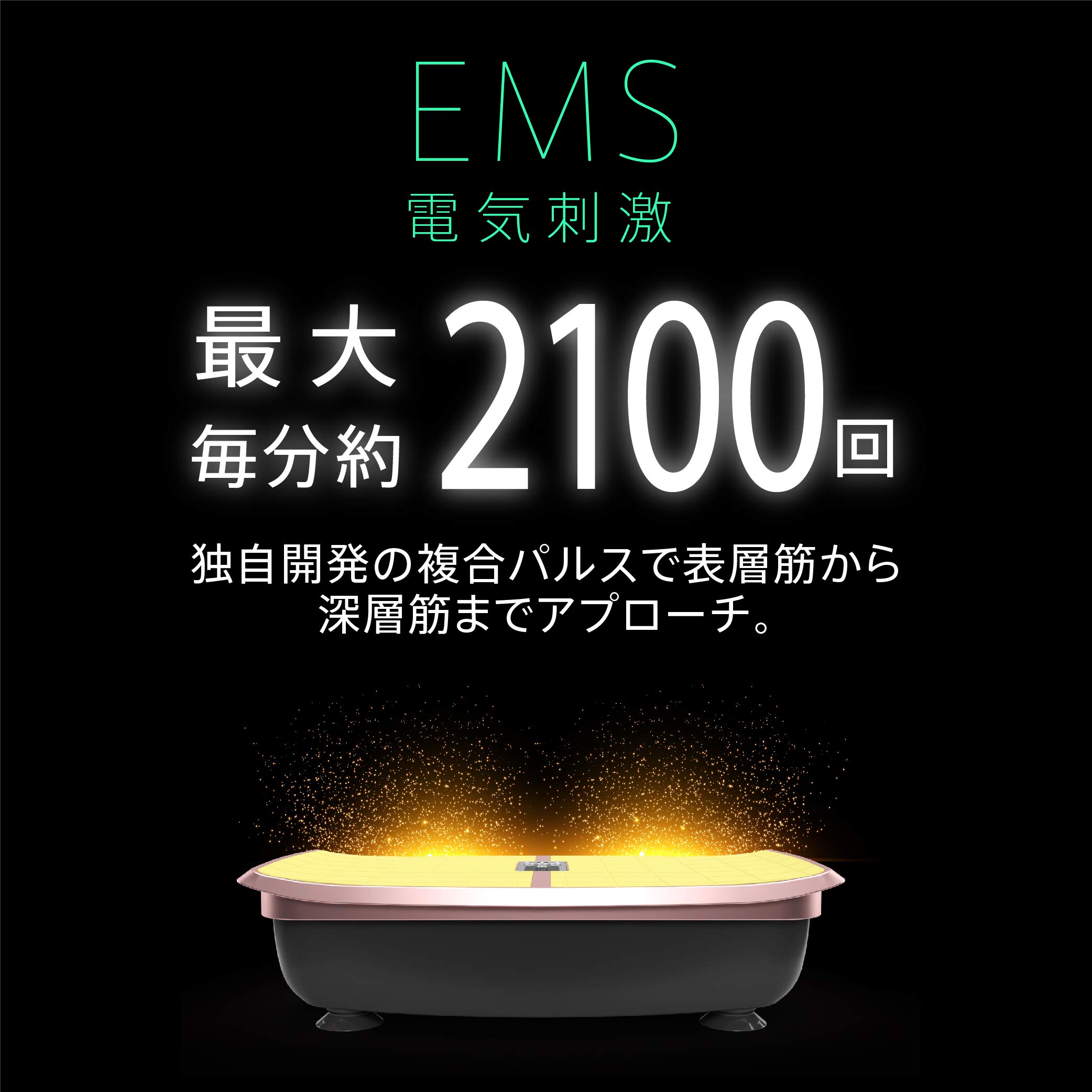 Amazon | ハイブリッドコア HYBRID CORE 振動EMS 振動ボード 