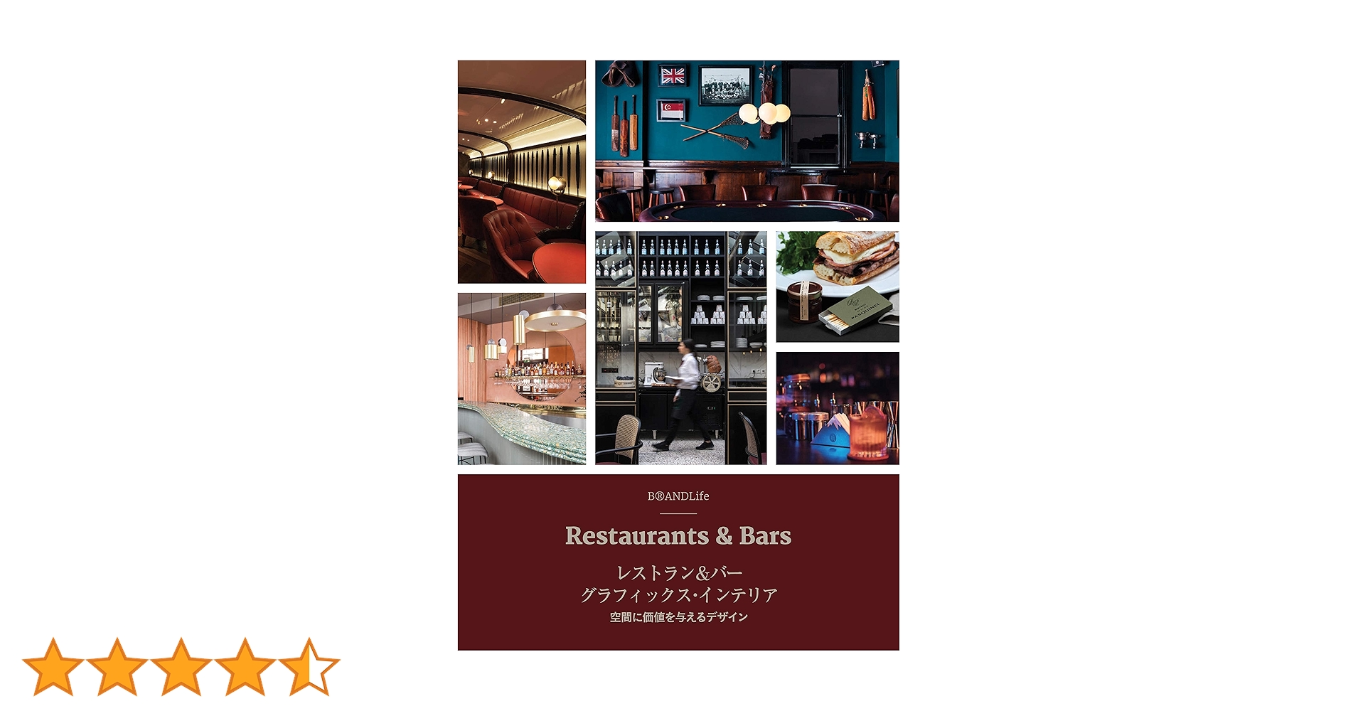 Restaurant Design　日本語解説付き激レア Restaurant Design 日本語解説付き激レア