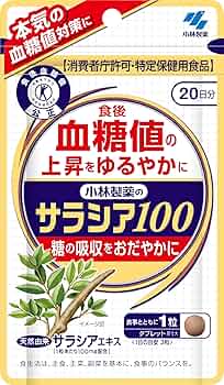 サラシア100    15袋セット サラシア100 15袋セット