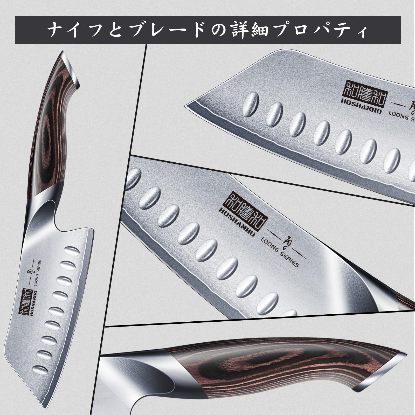 HOSHANHO 5 Inch Japanese Chef Knife, Ultra Sharp Kitchen Santoku Knives — Amazon image 4
