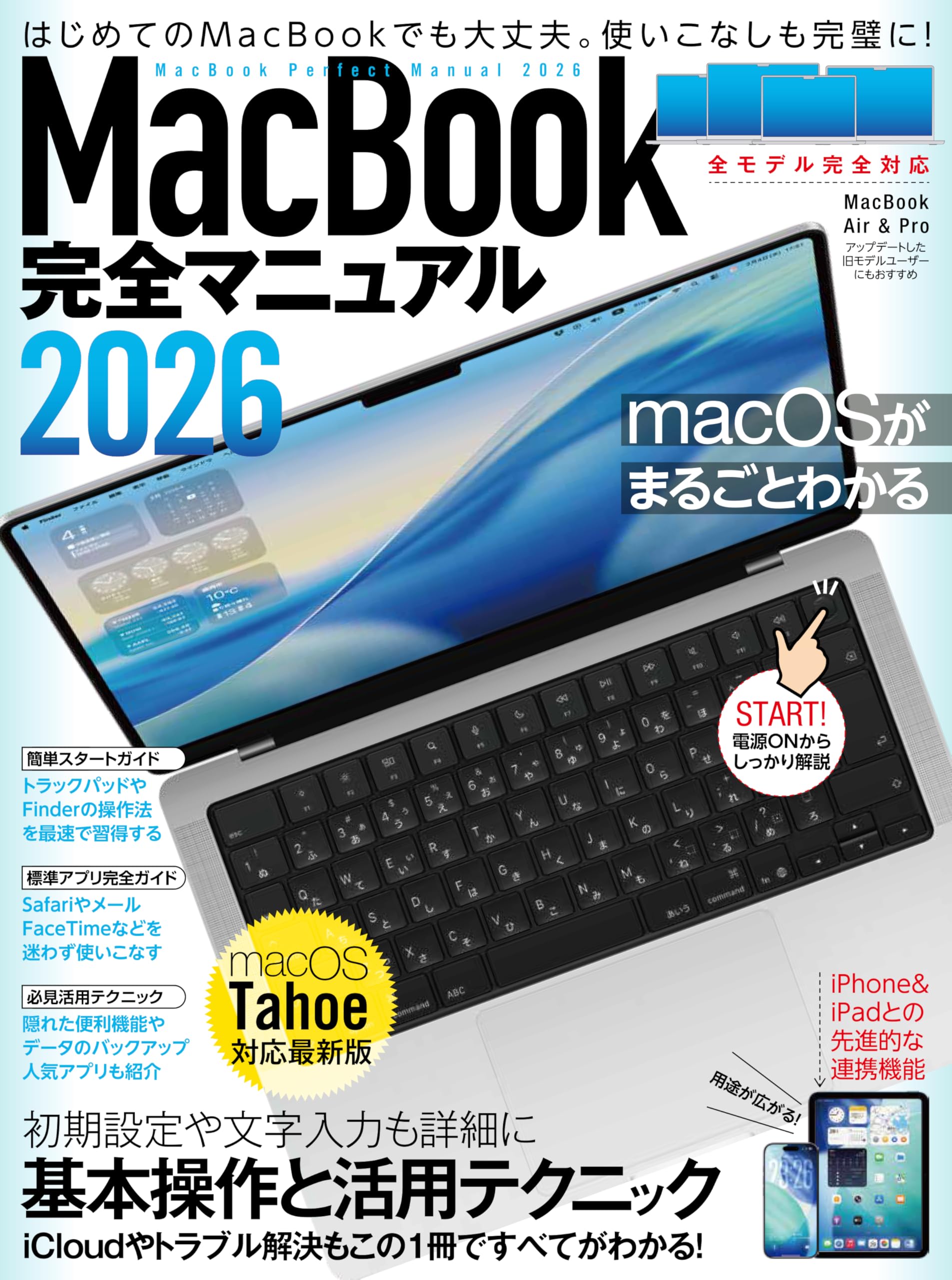 Amazon.co.jp: standards: 本、バイオグラフィー、最新アップデート
