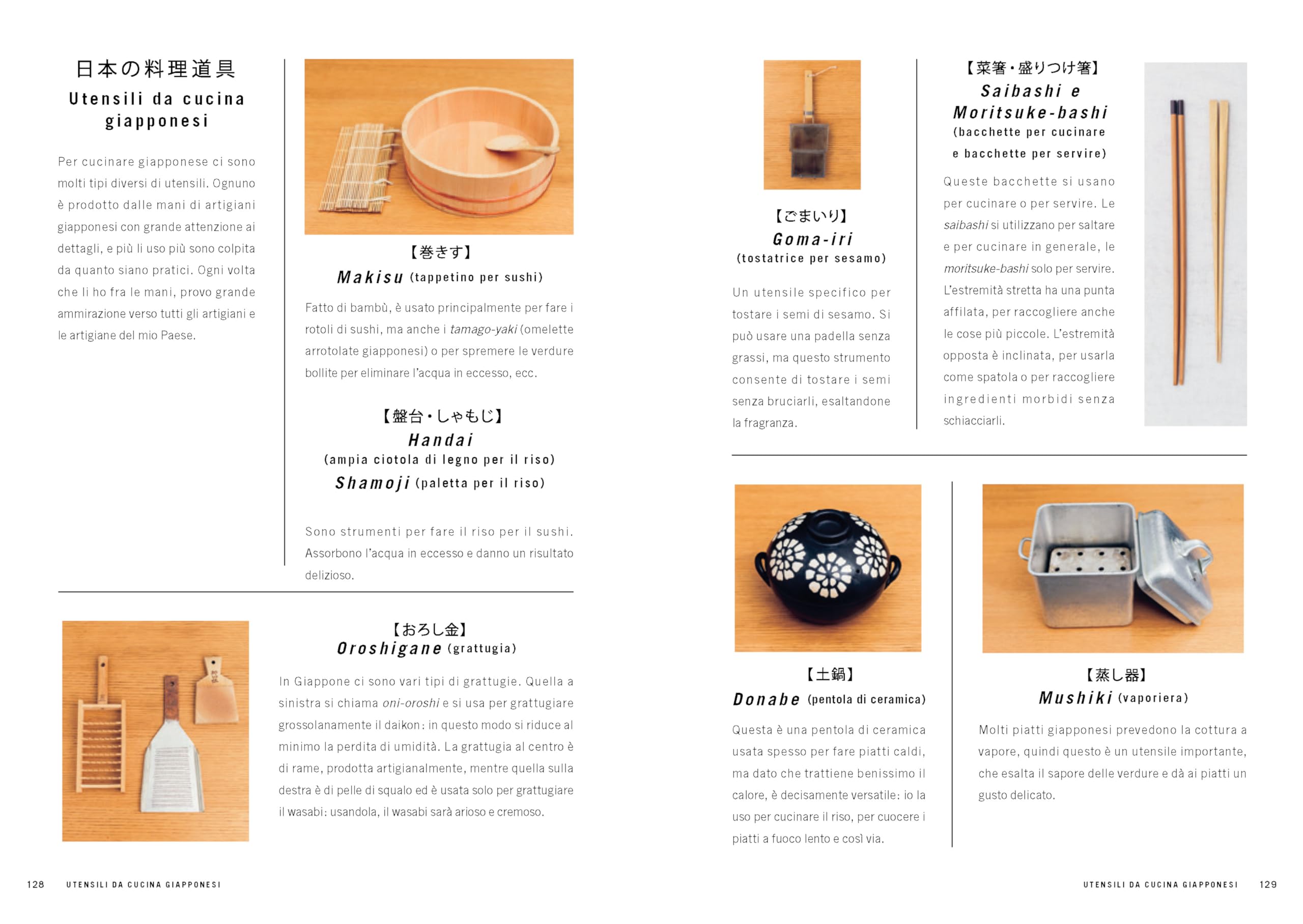 Cucina giapponese pratica