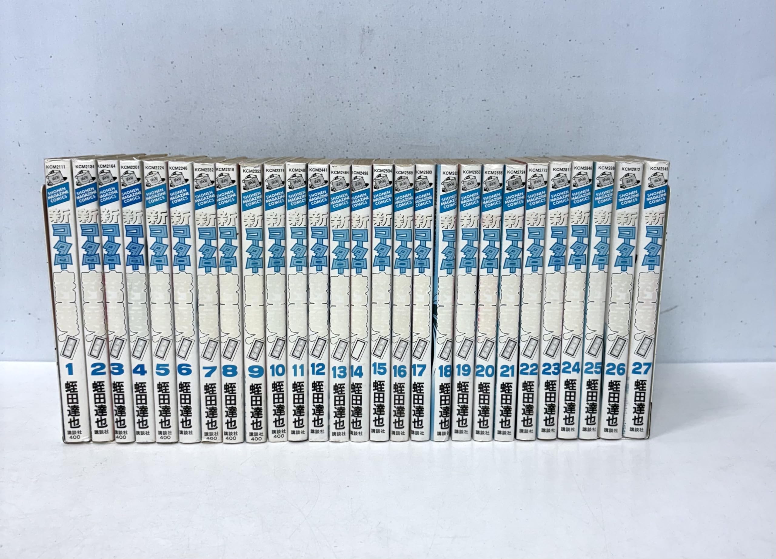 Amazon.co.jp: 新コータローまかりとおる 柔道編 (1-27巻セット 全巻) : 本