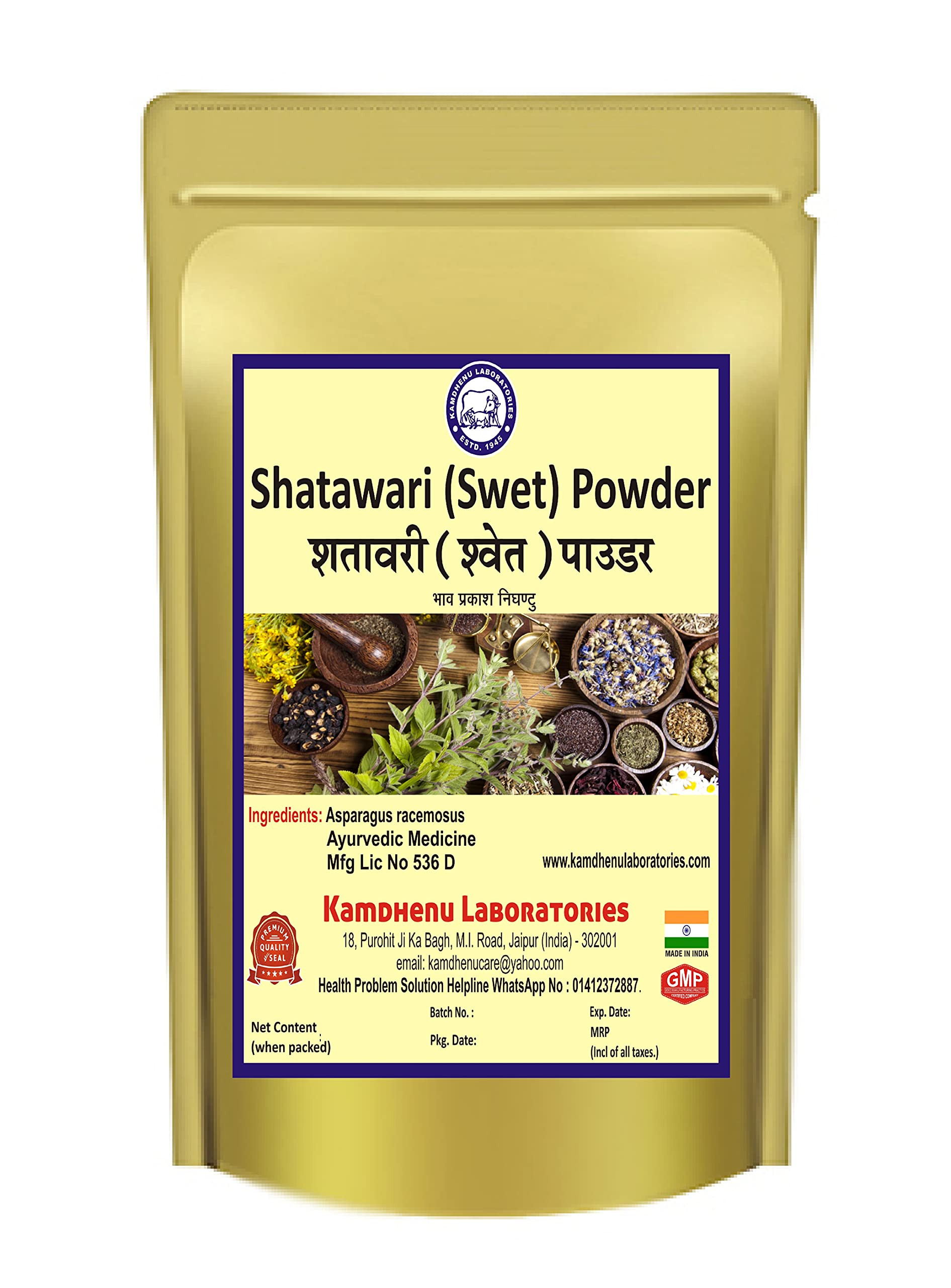 Kamdhenu Laboratories Shatawari (Swet) Powder 100Gram