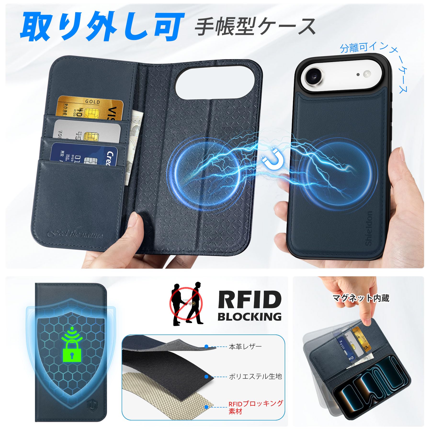 Amazon.co.jp: SHIELDON iPhone Air 対応 手帳型ケース 2in1分離式 本