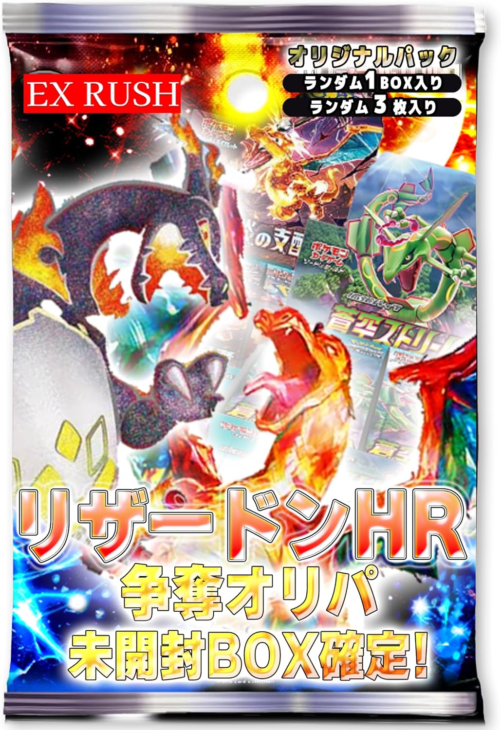 クレヨンしんちゃん 海外限定 フラワーワールド フィギュア 隠し1