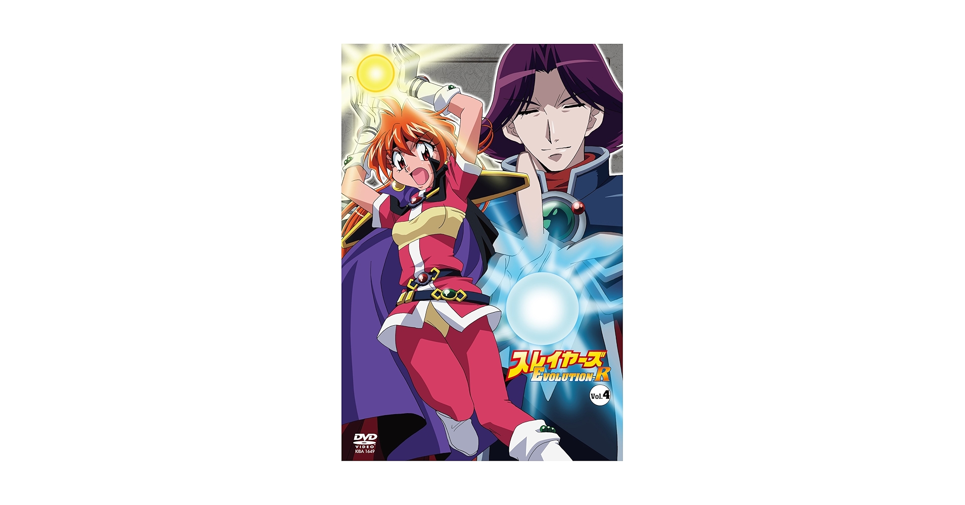 Amazon.co.jp: スレイヤーズEVOLUTION-R Vol.4 [DVD] : ポコタ