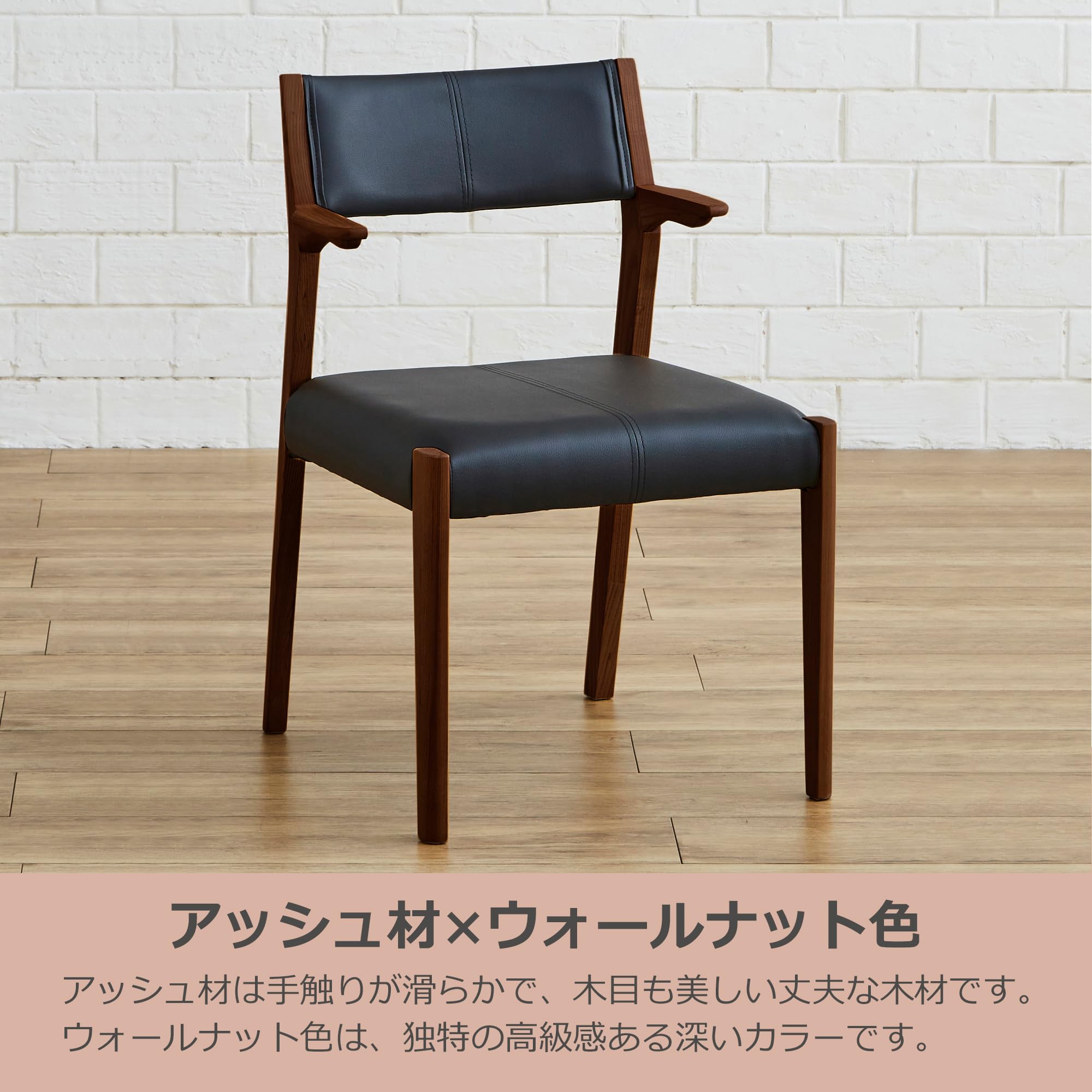 Amazon.co.jp: アイロスジャパン ダイニングチェア 2脚セット アッシュ