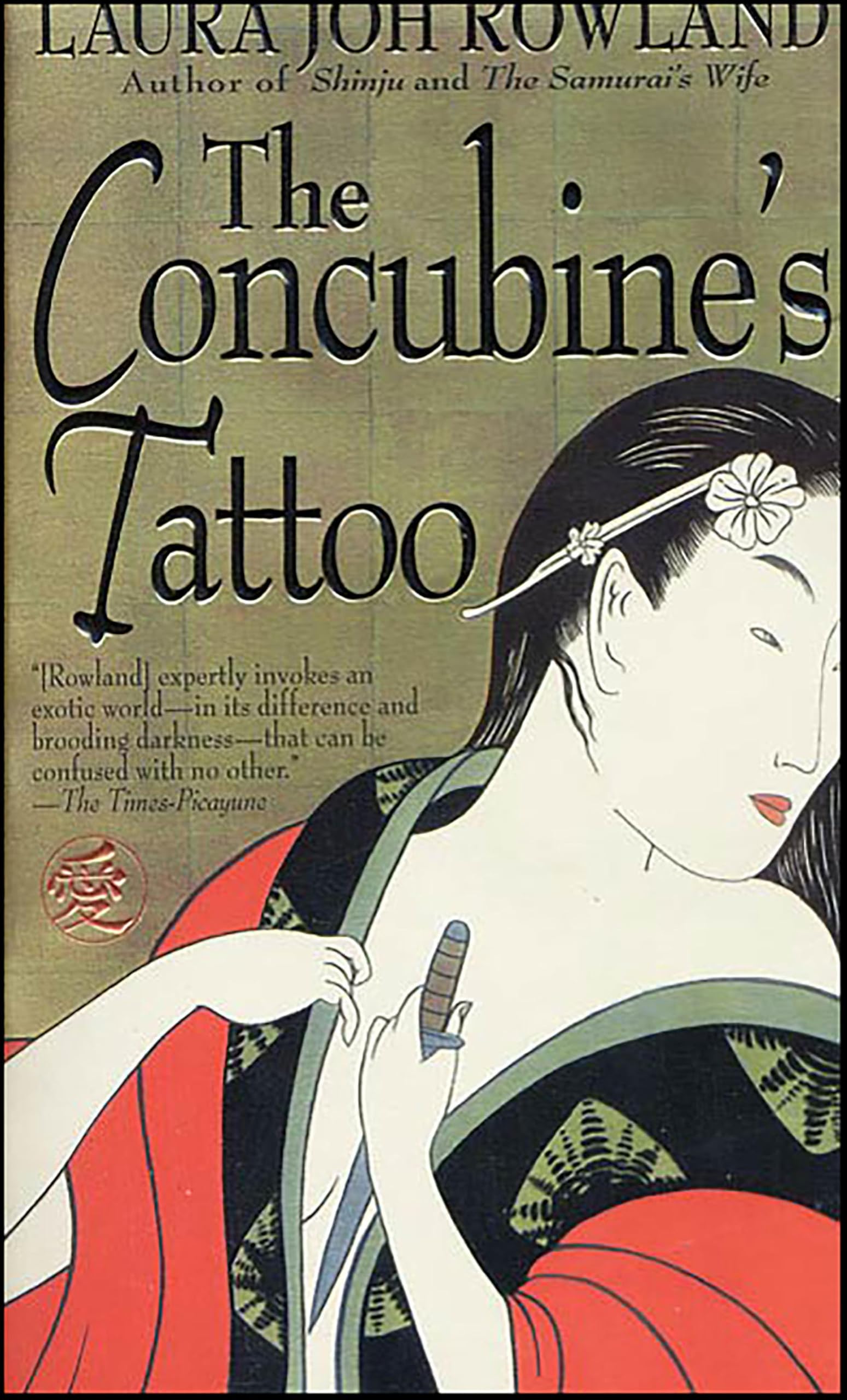 Amazon.com: Laura Joh Rowland: books, biography, latest update