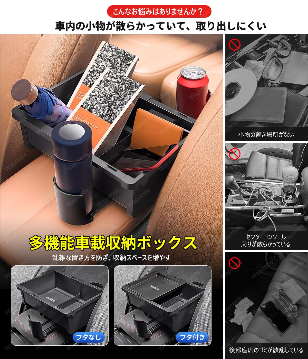 Amazon | エスティマ 50系 車用 アームレスト コンソールボックス 