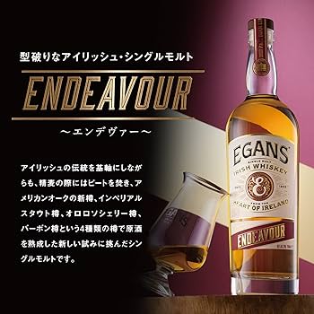 【シンバ】ウエストランド 、イーガンズエンデバー、グレンリベット15年 シンバ】ウエストランド 、イーガンズエンデバー、グレン