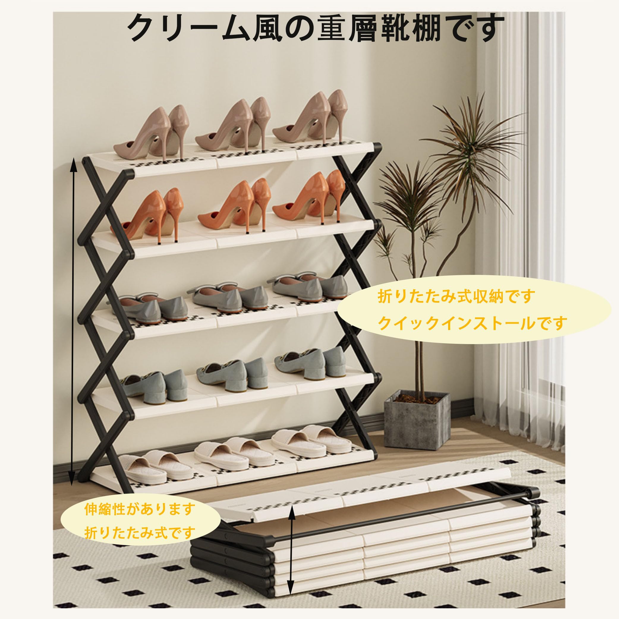 ！！値下げしました！　ID:G972162　★アウトレット★　シューズラック（モバイル） Amazon｜Wpunwenシューズラック 折りたたみシューズラック 靴収納