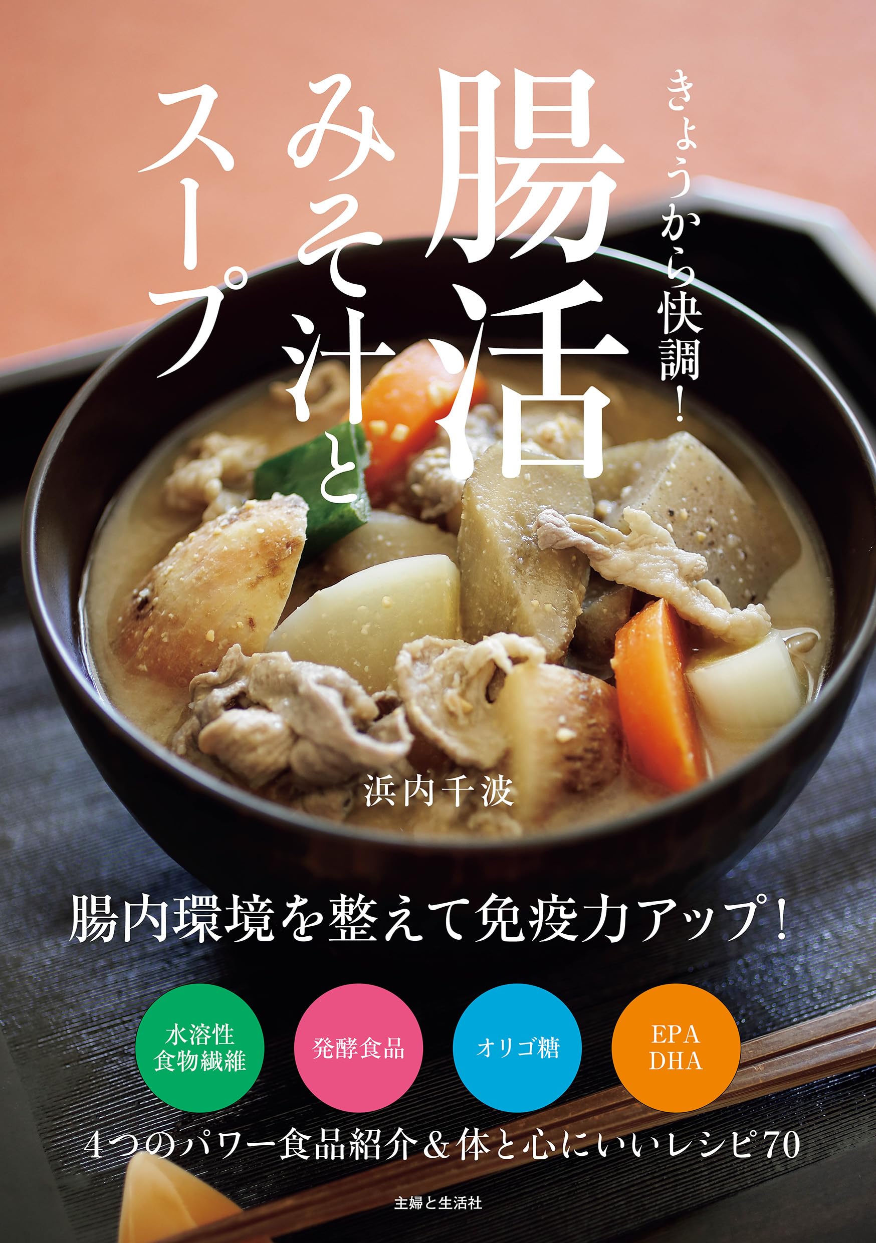 国内産 古代の粗食【腸内環境作り最適】15個セット 81O-wAowBdL.jpg
