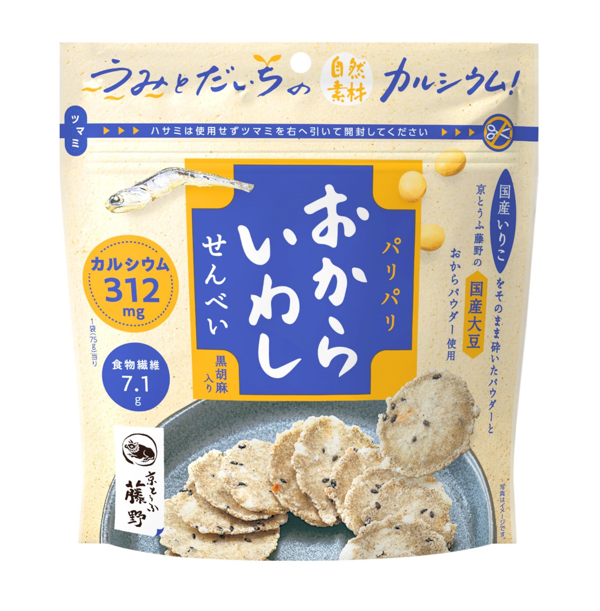 MD おからいわしせんべい 75g×3袋