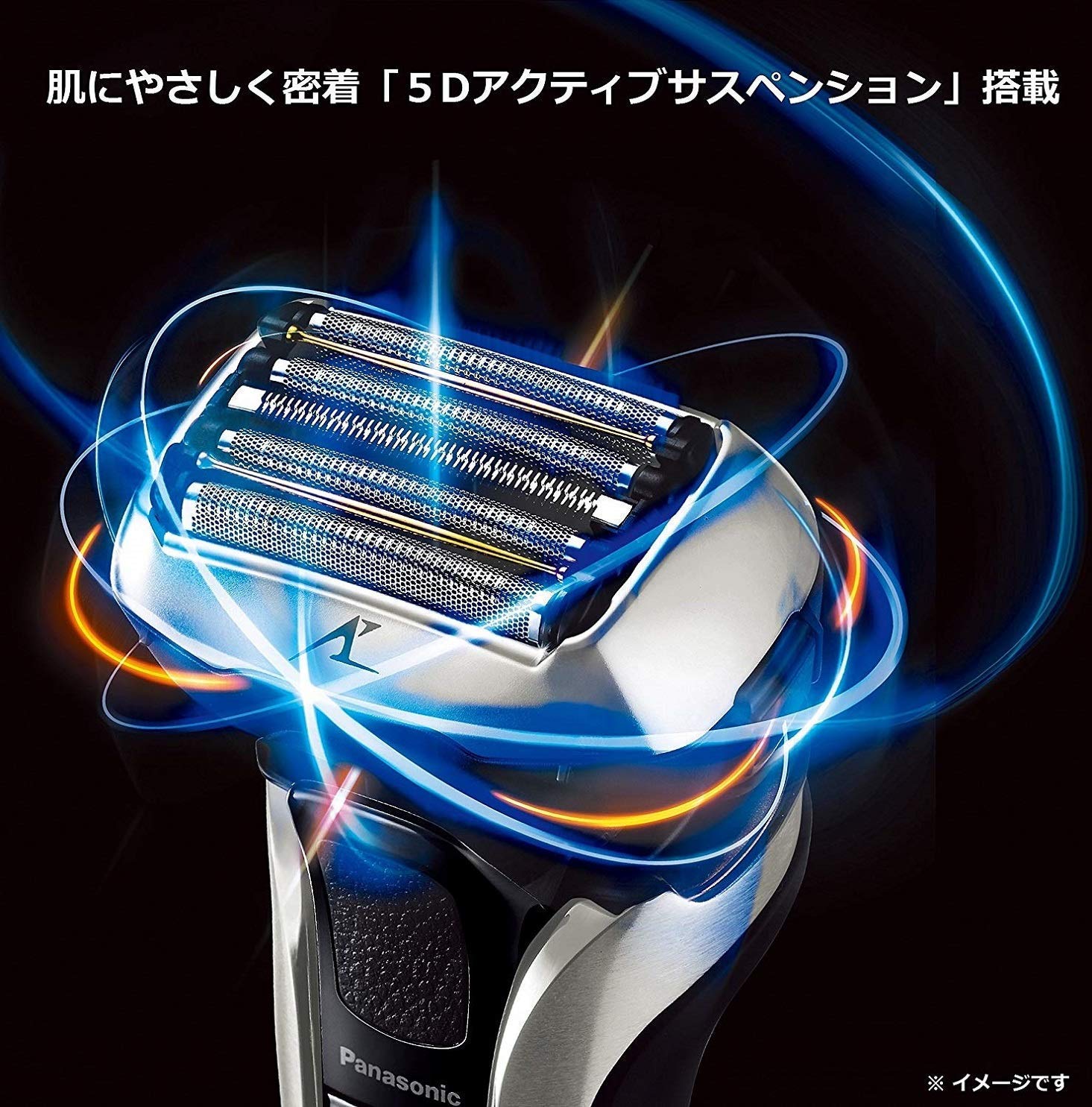 Amazon | パナソニック ラムダッシュ メンズシェーバー 5枚刃 シルバー  