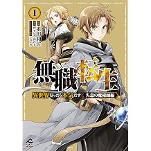 Amazon Co Jp 理不尽な孫の手 作品一覧 著者略歴