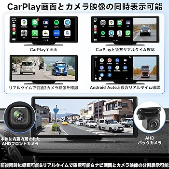美品　Fubedo 10.26インチ オンダッシュモニター Amazon.co.jp: ワイヤレスCarPlay &Android Auto 車載モニター
