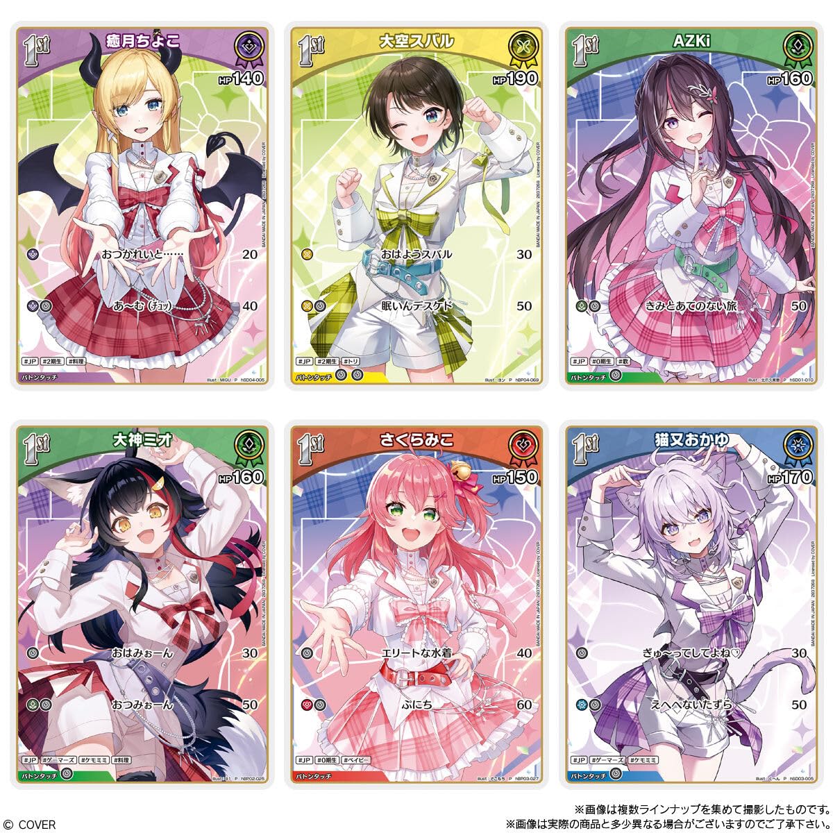 Amazon | hololive OFFICIAL CARD GAME ツインウエハース 20個入りBOX
