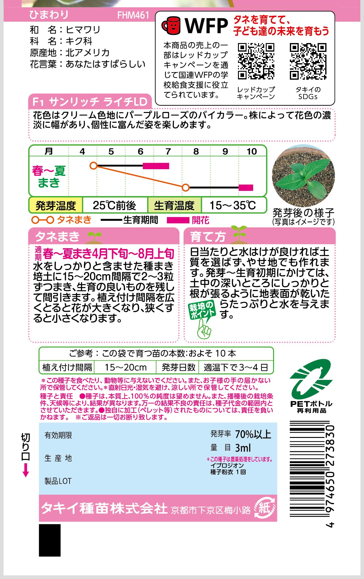 babythree リリータウン 二代目 まとめ売り 2v オイル目 特別目 babythree 超レアセットオイル目&涙目 リリーシリーズ第2世代