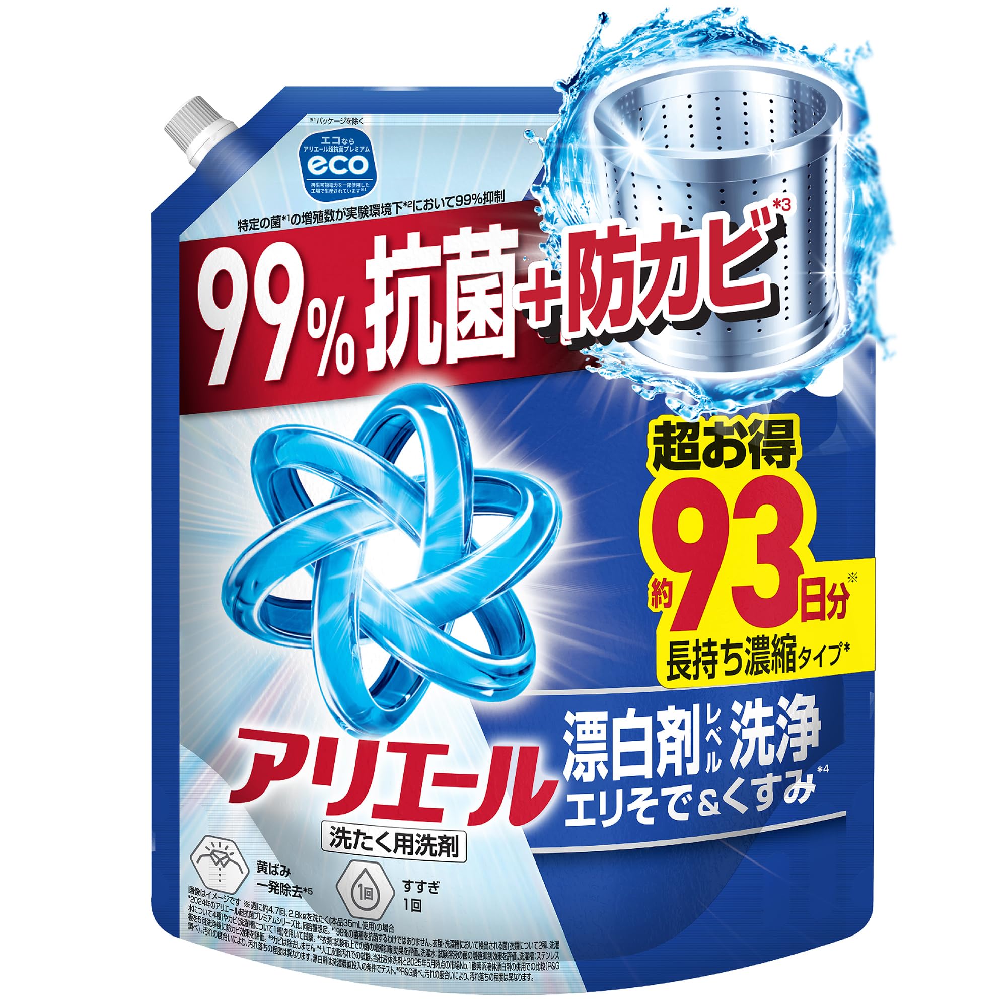 Amazon | アリエール 液体【大容量】2210g 漂白剤レベル洗浄 エリそで