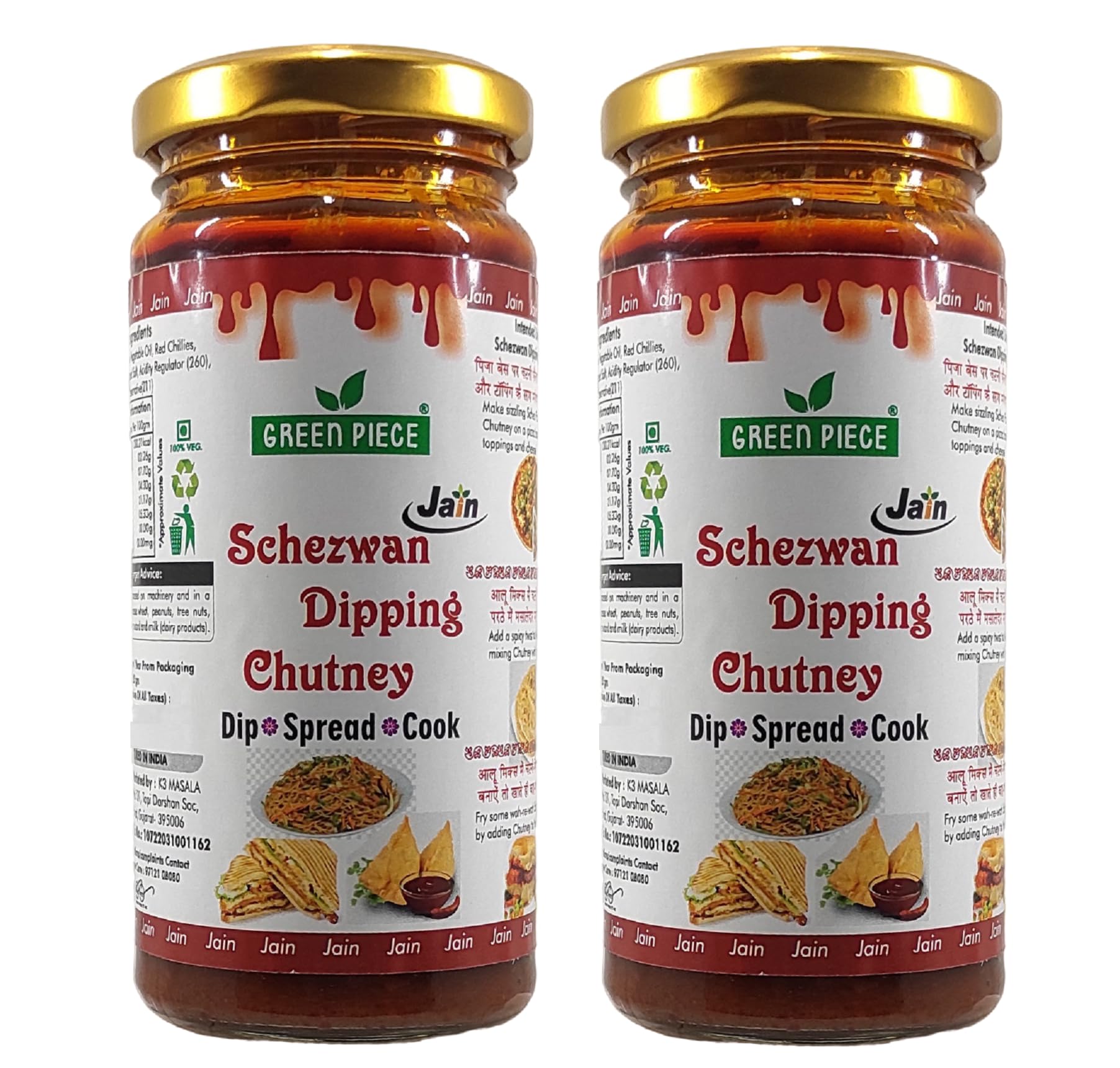 Green Piece Jain Schezwan Dipping Chutney Without Onion Garlic (250gm X 2) (Pack of 2) (B09RQTM213) Amazon Price History, Amazon Price Tracker