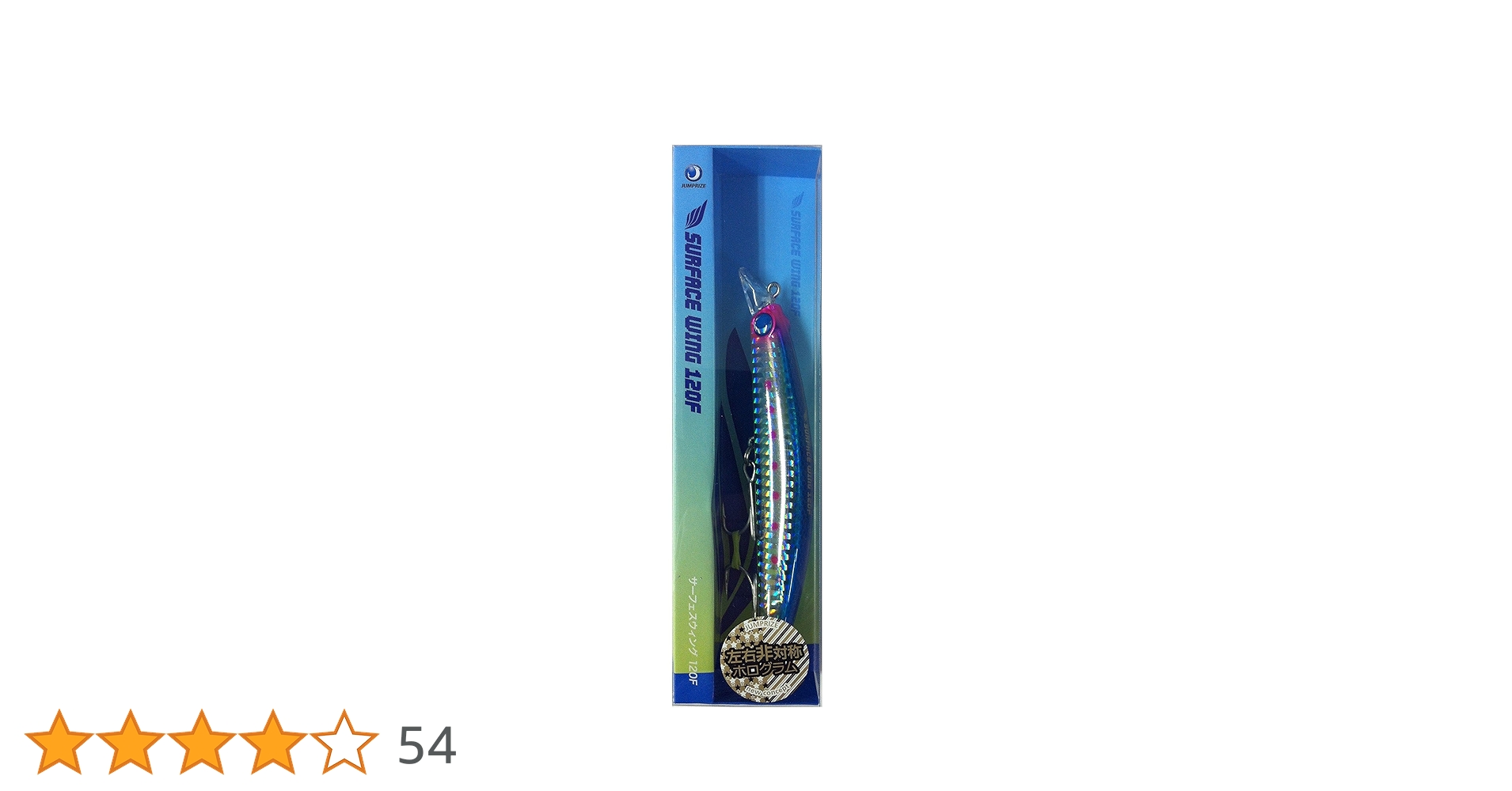 ジャンク品　サーフ系ミノー 27本セット【替えフック・リング付】 ジャンプライズ サーフェスウィング120F（JUMPRIZE SURFACE WING