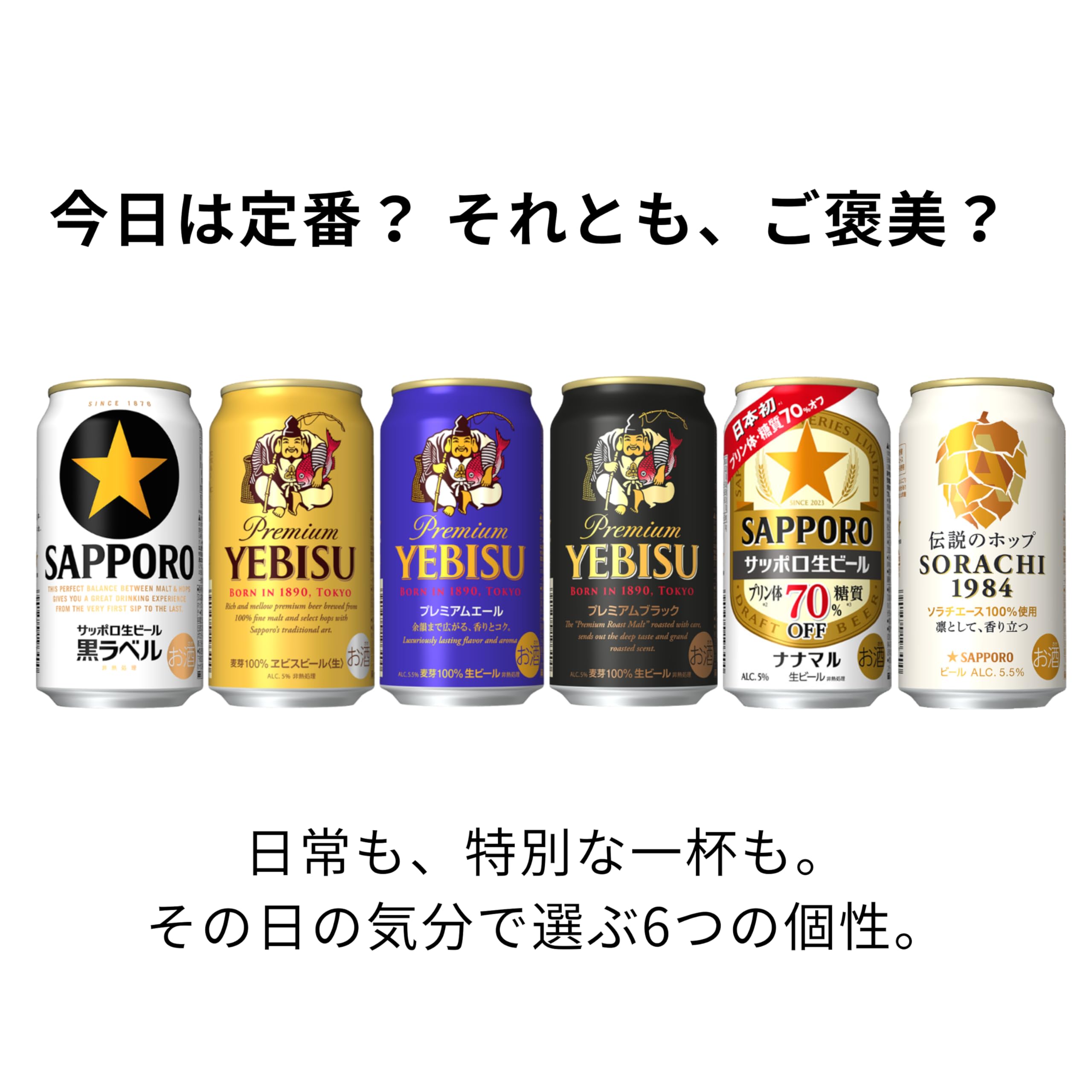 Amazon.co.jp: 国産ビール飲み比べセット 350ml6缶セット【ギフト