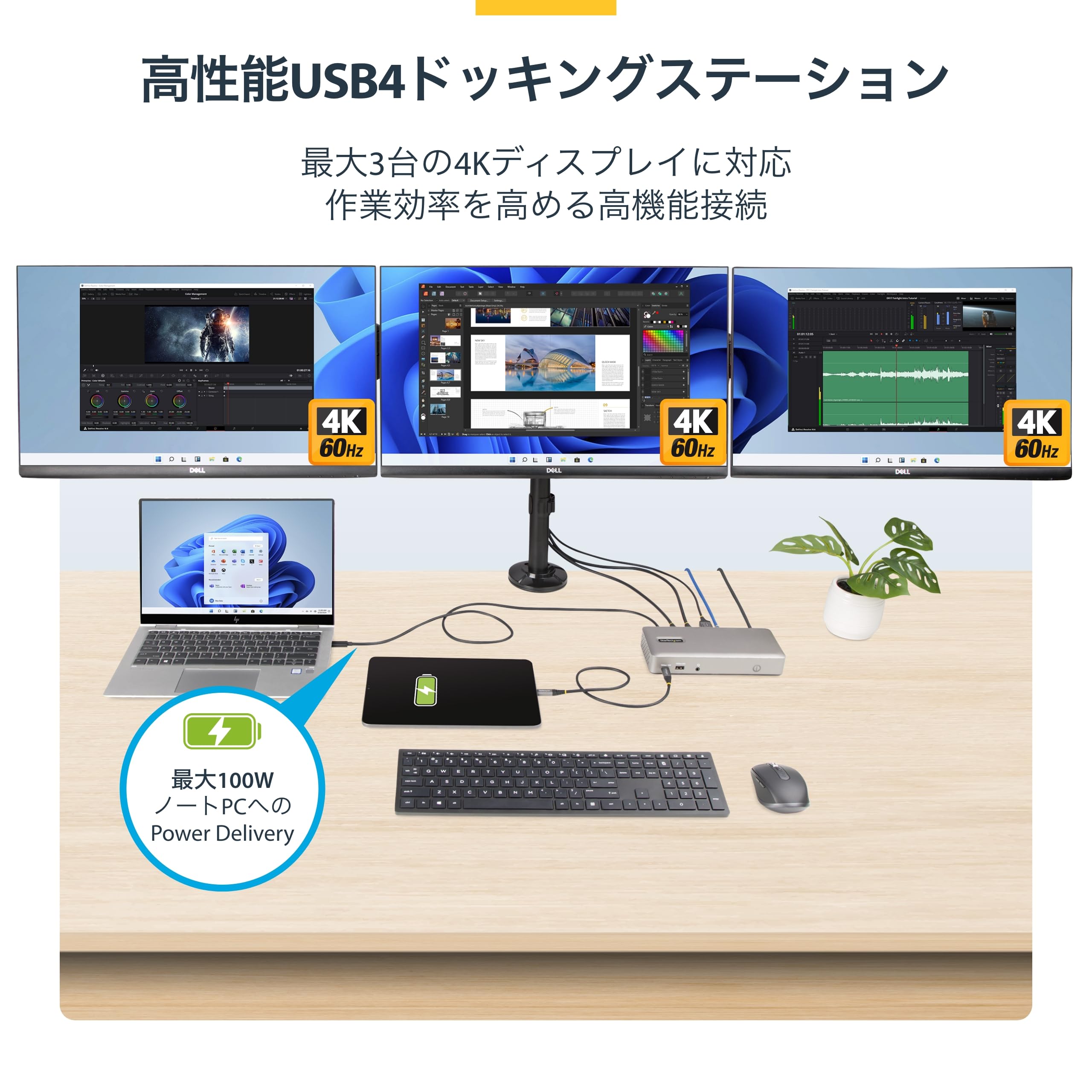 【美品】StarTech USB-Cドッキングステーション 3画面4K対応 Amazon.co.jp: StarTech.com ドッキングステーション USB-C接続 3画面