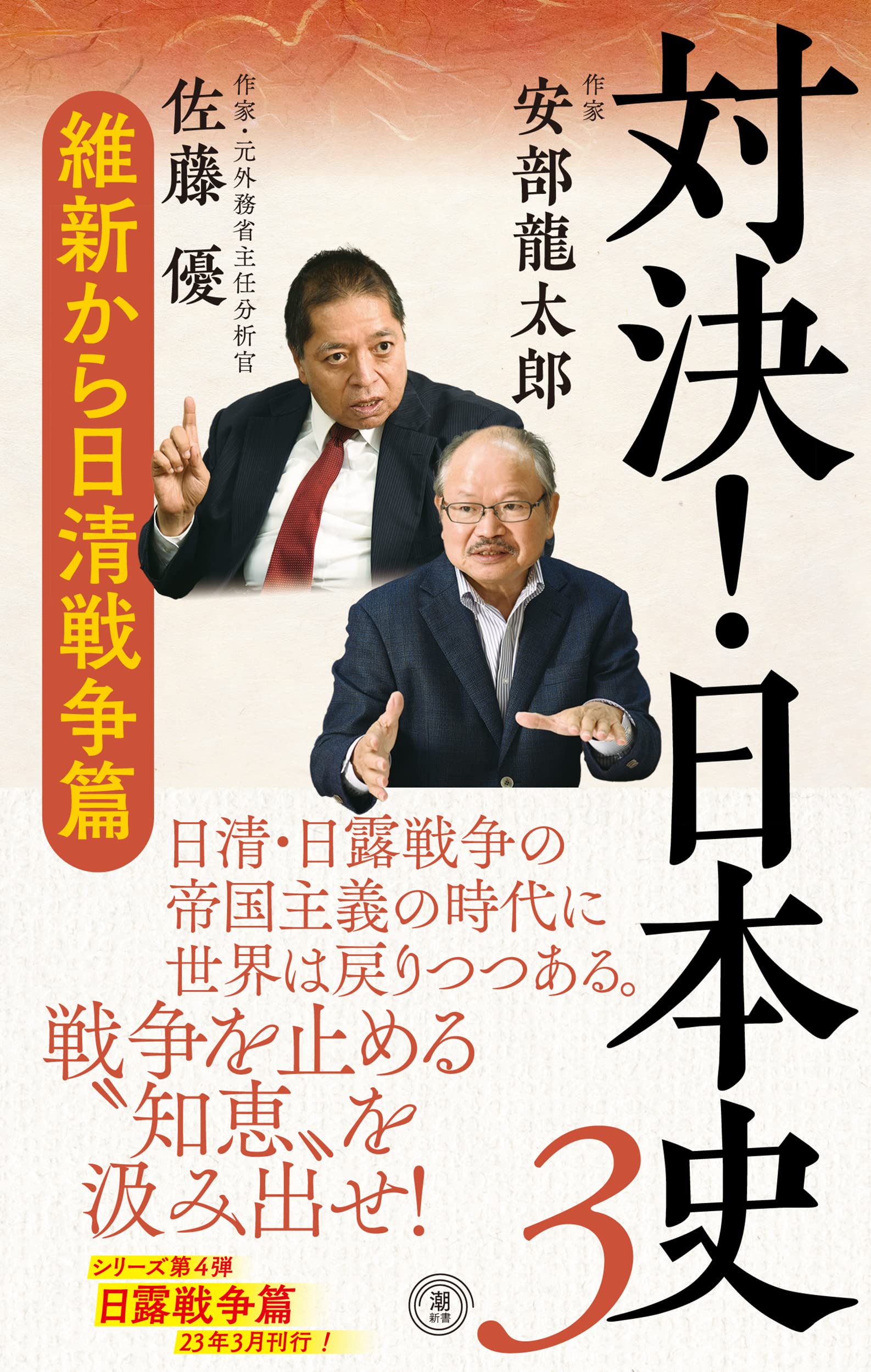 レア　洋書　輸入　関係本　25冊セット　まとめ売り　英語　政治　革命　戦争 2025年度版 行政書士 合格革命シリーズ 合格セット | 資格本の