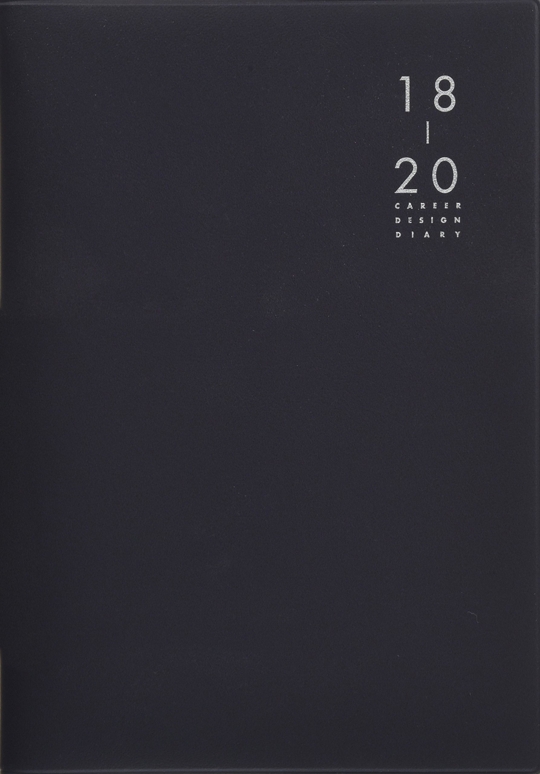 絶対内定手帳2020 | キャリアデザインスクール・我究館 |本 | 通販