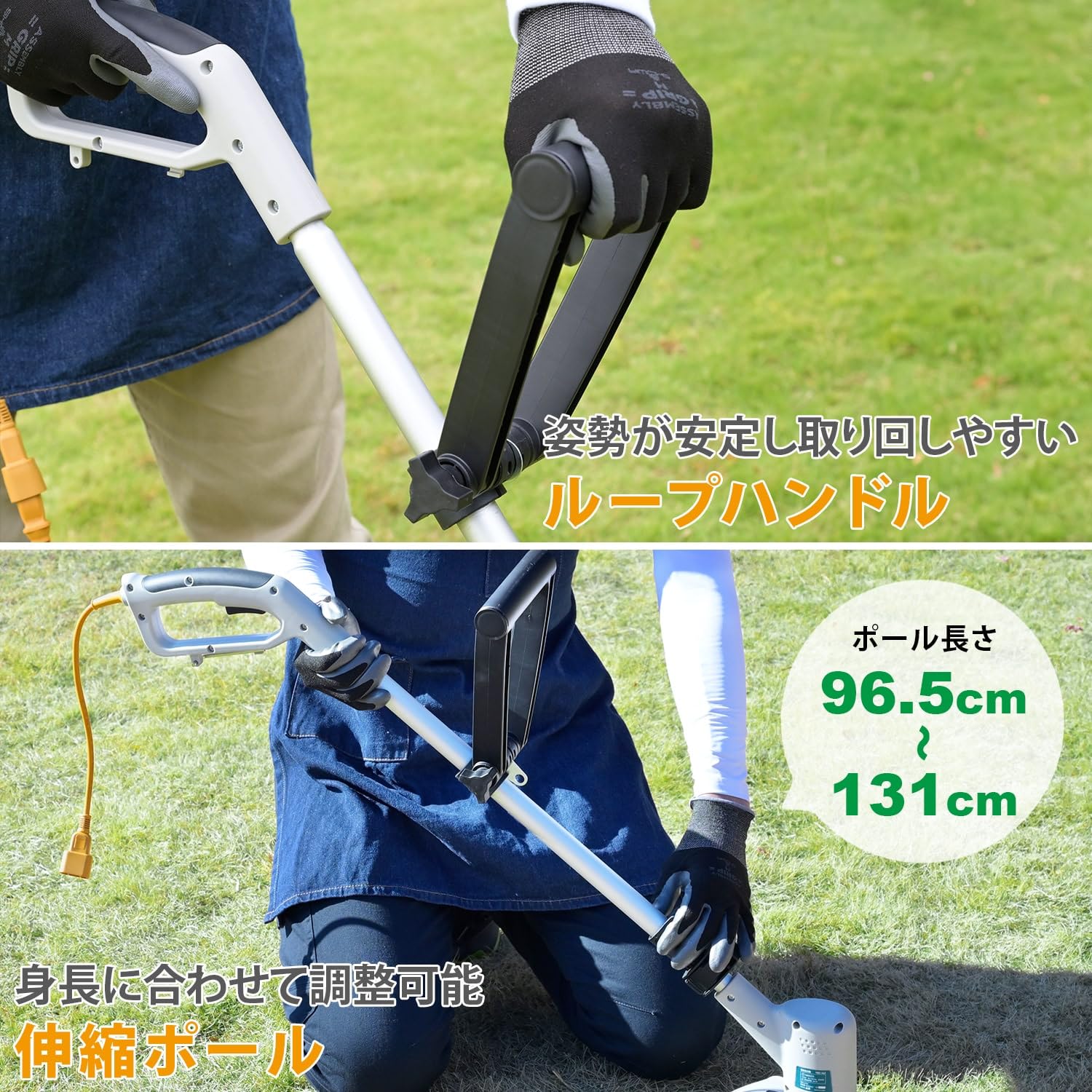 Amazon | 山善(YAMAZEN) 電動草刈り機 AC電源 金属8枚刃 樹脂刃6枚 2