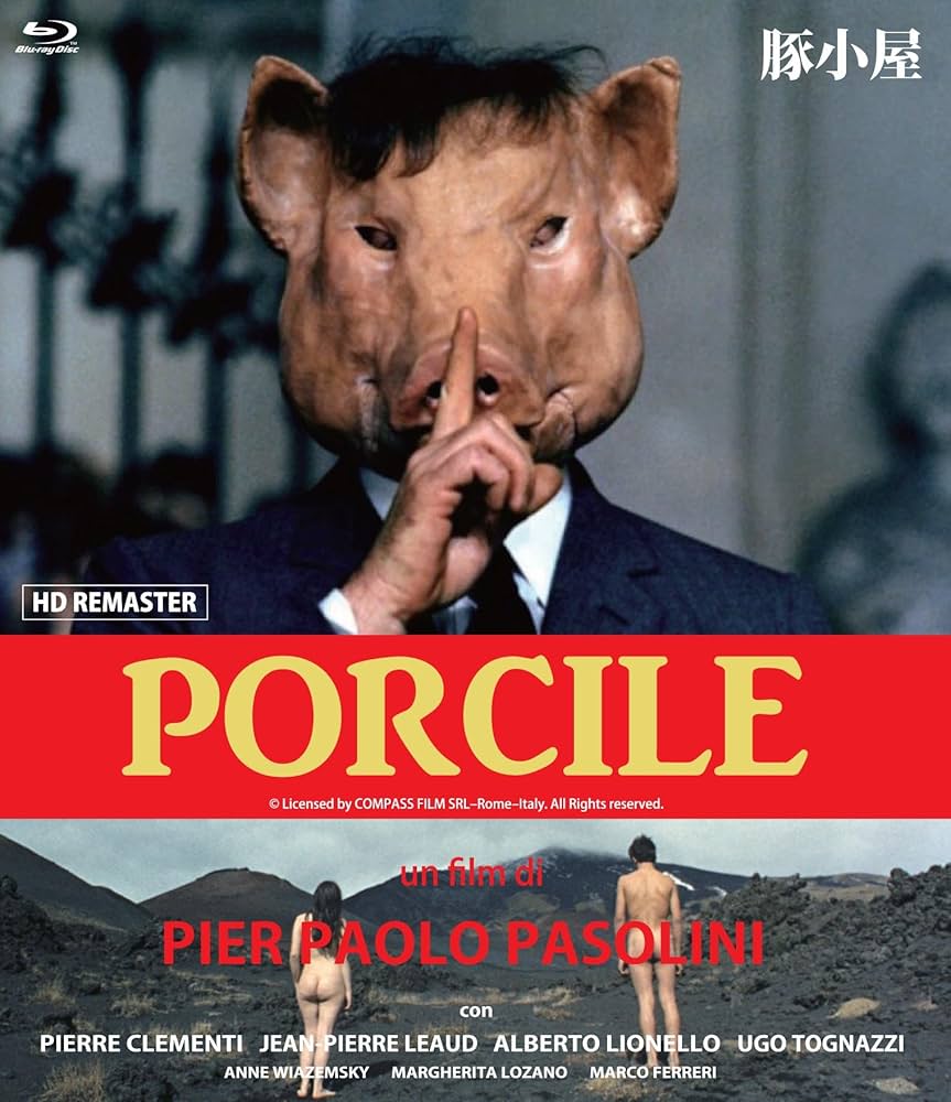 Amazon | 豚小屋 【HDリマスター版】 Blu-ray | 映画