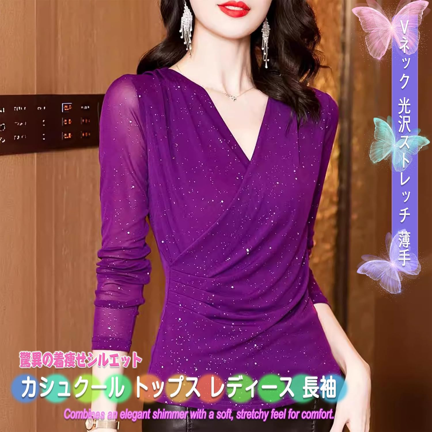 社交ダンス ラテンダンス 練習着 レッスンウェア