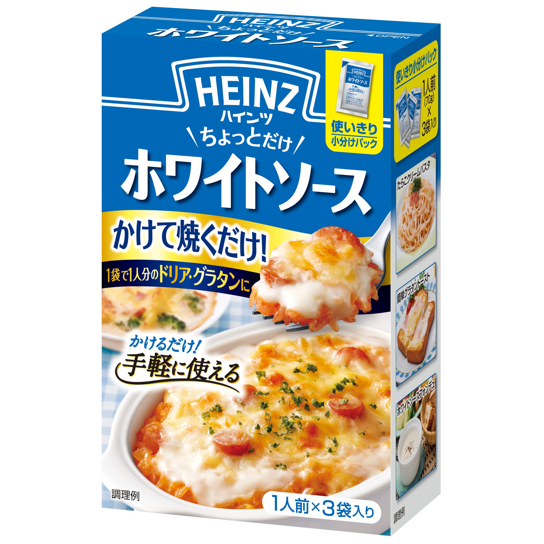 Amazon.co.jp: ハインツ ちょっとだけホワイトソース 210g×6箱入