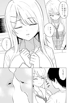 カドコミ2025 缶バッジ　女友達は頼めば意外とヤらせてくれる 10個 いとこのこ カドコミフェア2025夏 缶バッジ 非売品 - メルカリ