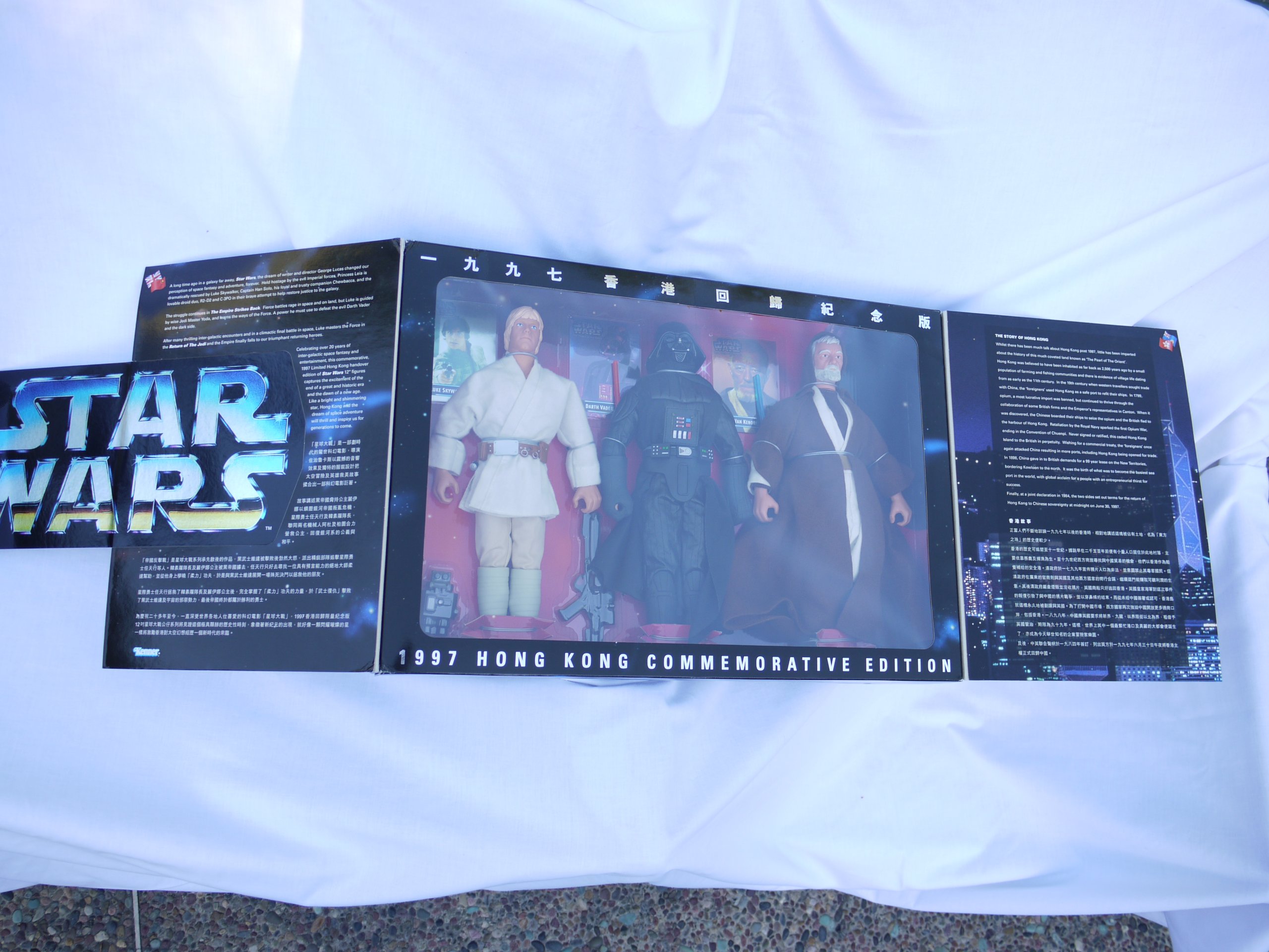 1997 Star Wars Hong Kong Commemorative Edition 12