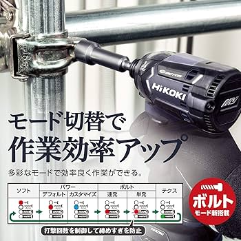 HiKOKI ハイコーキ インパクトドライバ WH36DA ブラック バッテリー付 Amazon | HiKOKI(ハイコーキ) 【限定生産商品】コードレス