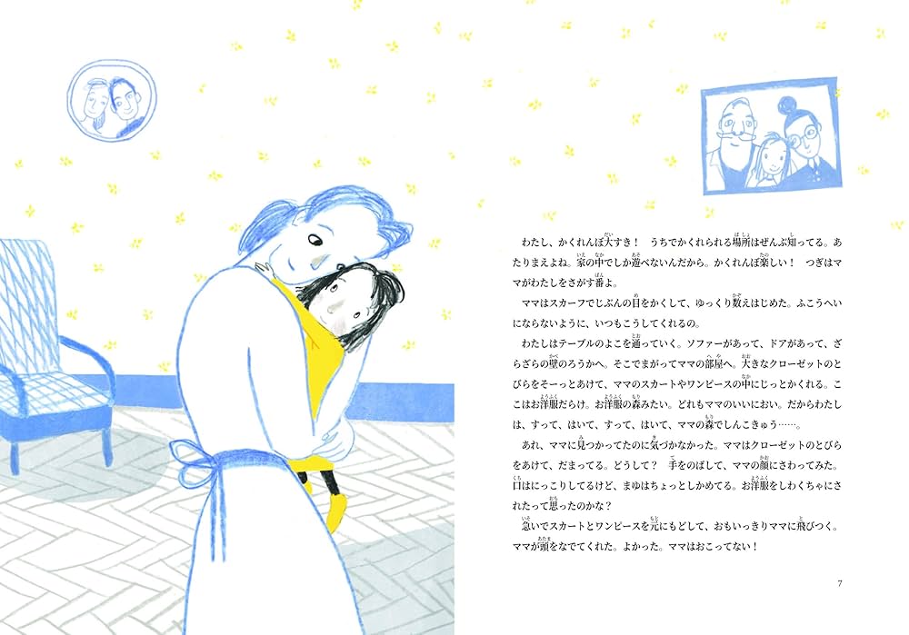 なべぞうページ Amazon.co.jp: ぞうだぞう (たんぽぽえほんシリーズ) : 川崎 洋