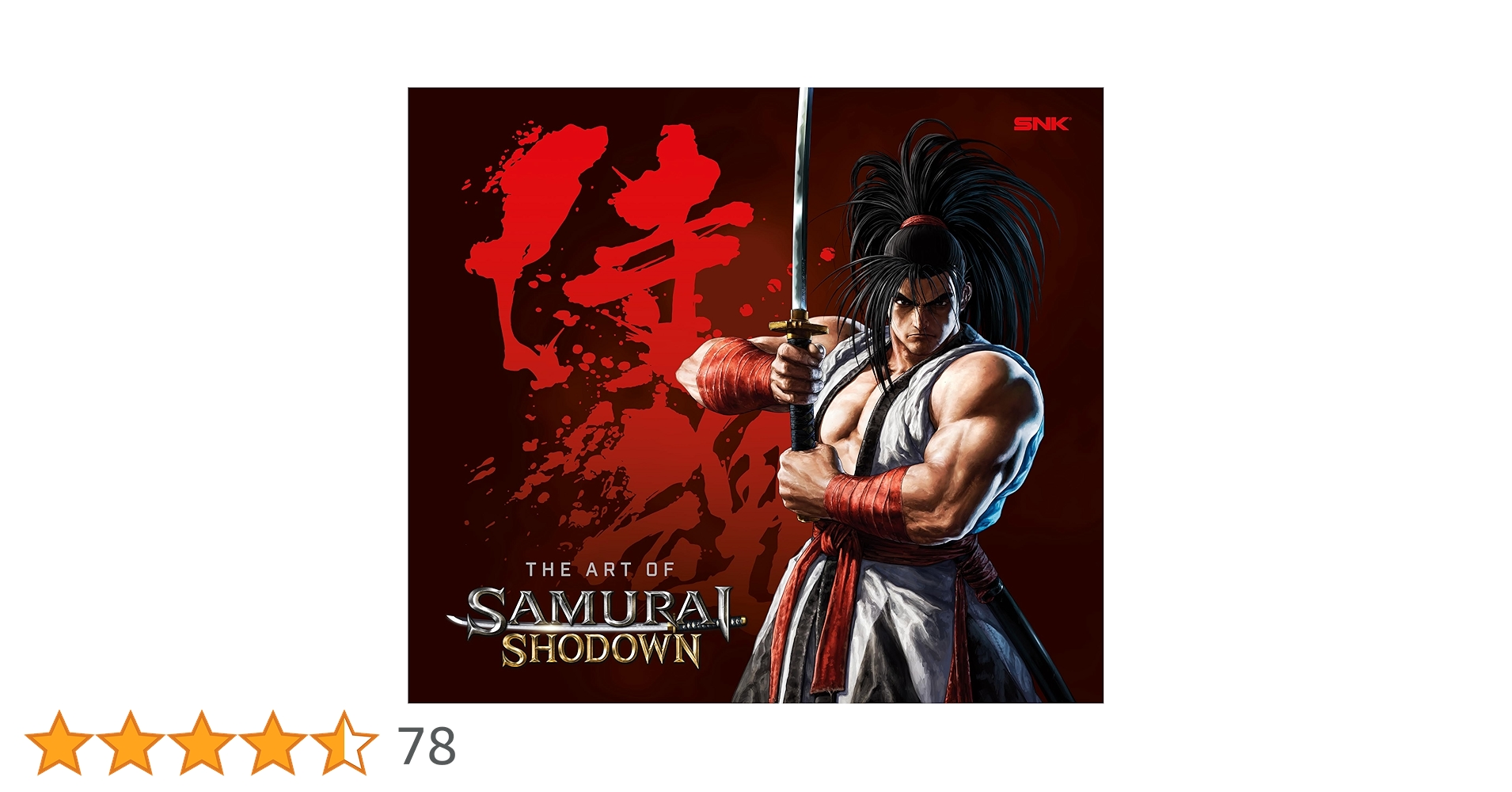 サムライスピリッツ The Art of Samurai Shodown 洋書 サムライスピリッツ The Art of Samurai Shodown 洋書 The Art
