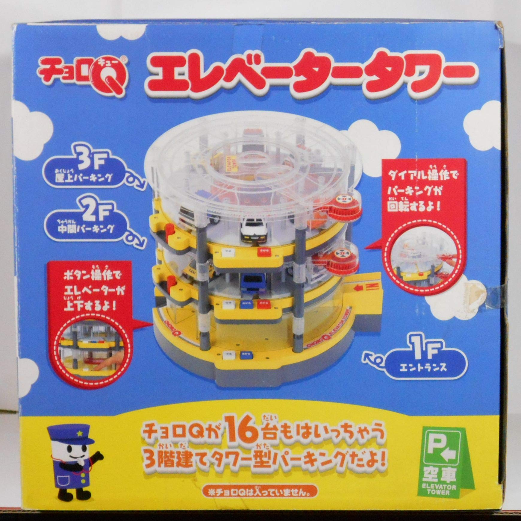 トミカ　Choro Q Elevator Tower チョロQ 本体 Amazon | チョロQ エレベータータワー | 鉄道模型 通販